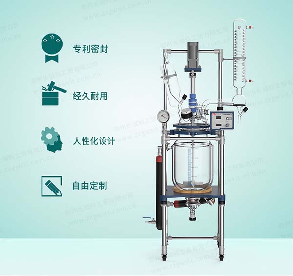 玻璃反應釜不能抽真空怎么辦？
